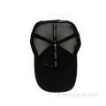 Cappello trucker 5 pannelli con logo personalizzato